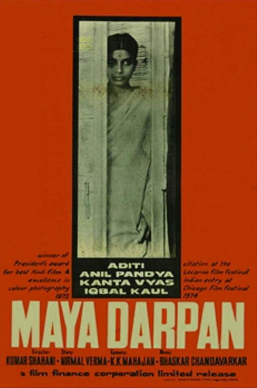 Maya Darpan постер