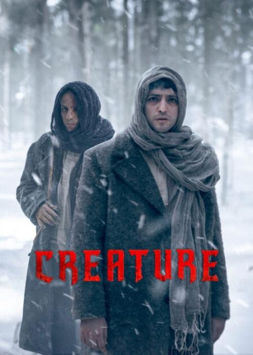 Creature постер