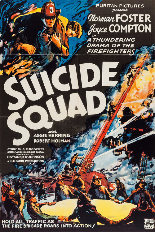 Suicide Squad постер