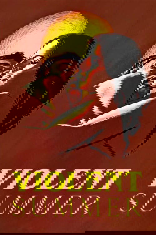 Безжалостное лето постер