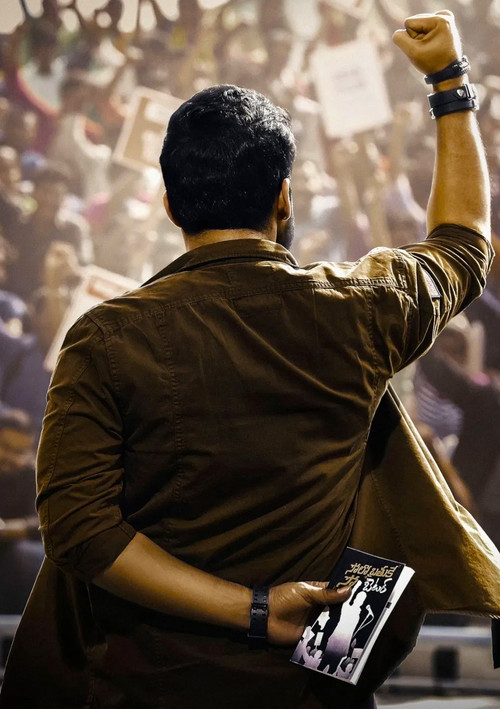 సోలో బ్రతుకే సో బెటర్ постер