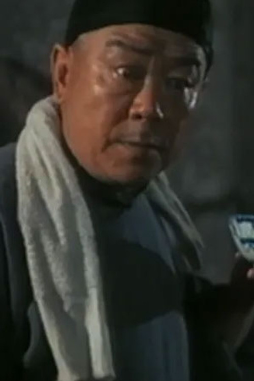 Wang Yunting