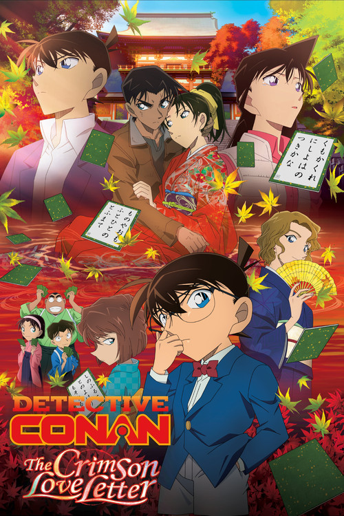 Case Closed: The Crimson Love Letter постер