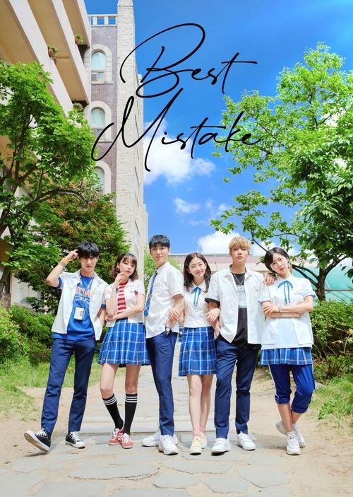 Best Mistake постер