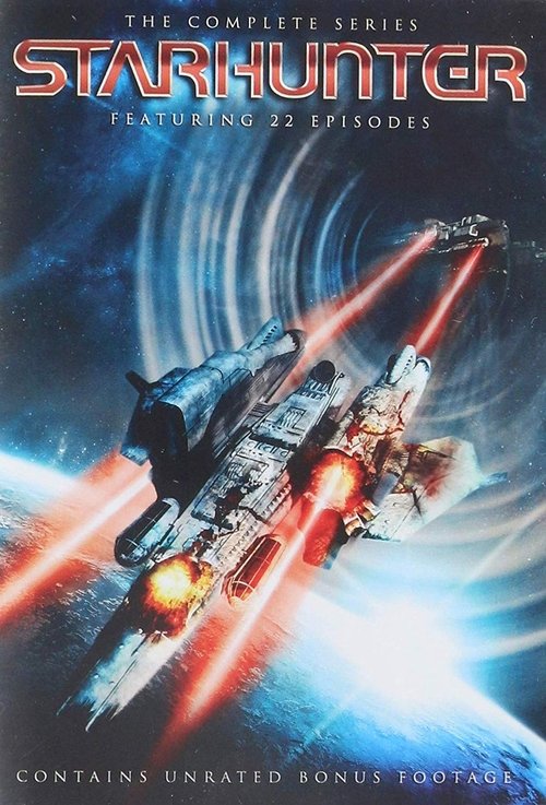 Starhunter постер