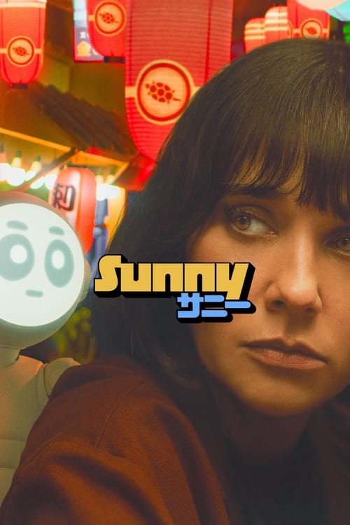 Sunny постер