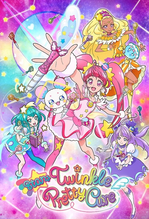 Star☆Twinkle PreCure постер