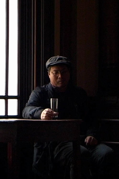 Saudade постер