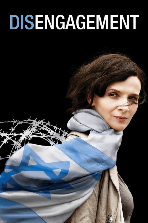 Désengagement постер