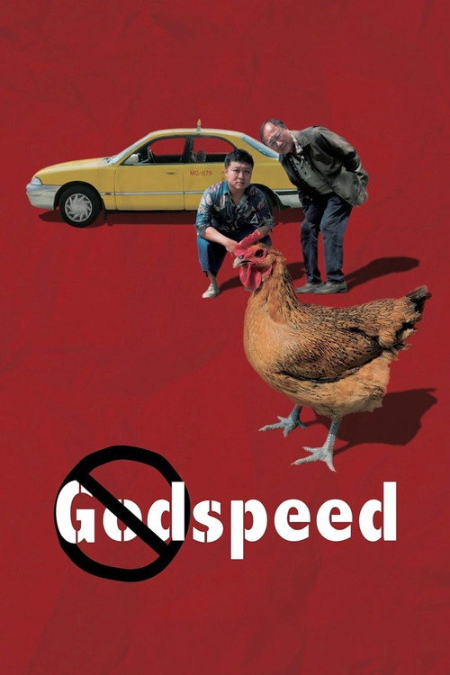 Godspeed постер