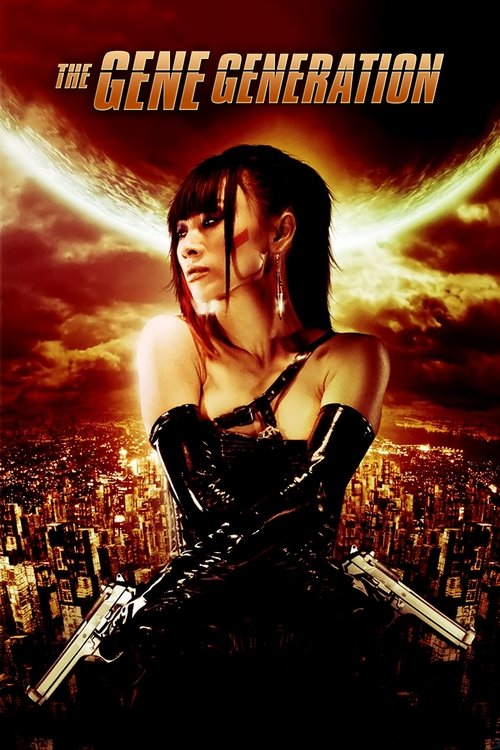 The Gene Generation постер