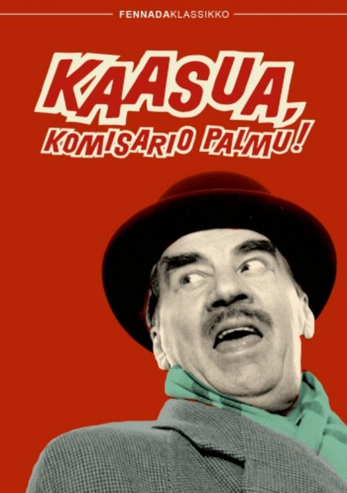 Прибавь газу, комиссар Пальму! постер