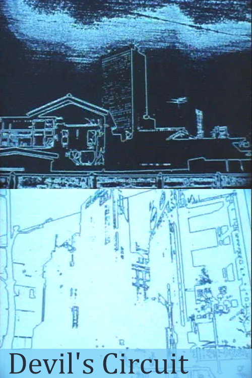 悪魔の回路図 постер