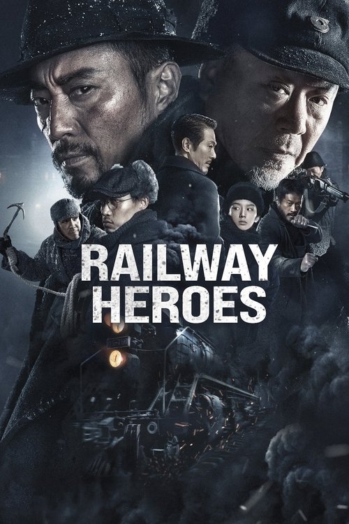 Railway Heroes постер