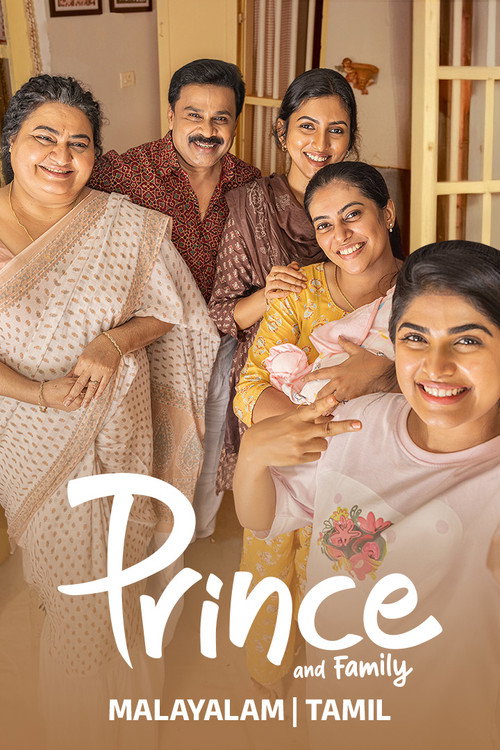 പ്രിൻസ് and Family постер