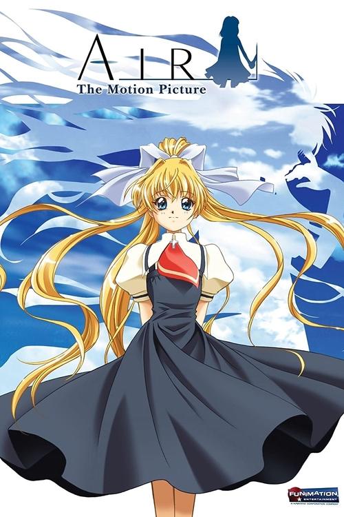 Высь постер