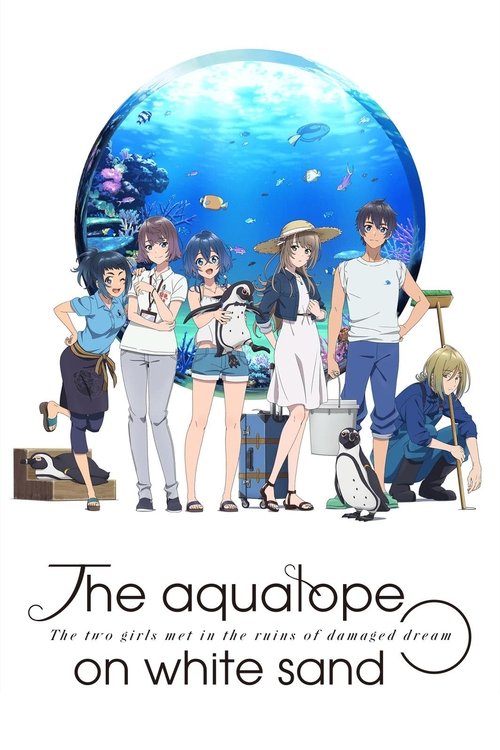 The aquatope on white sand постер