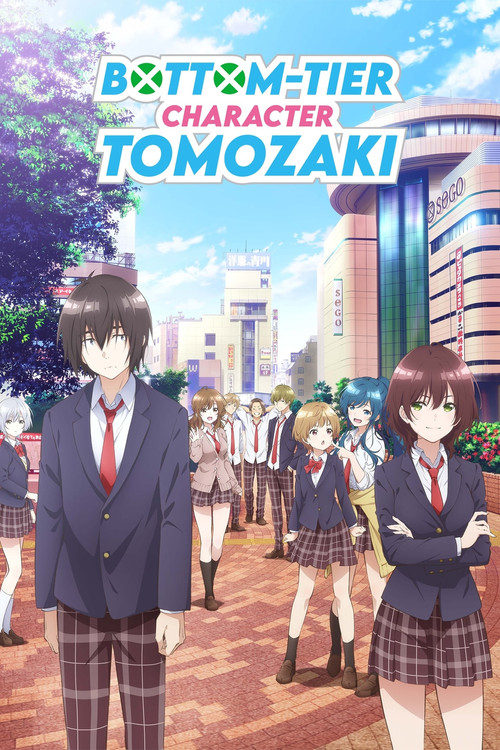 Bottom-Tier Character Tomozaki постер