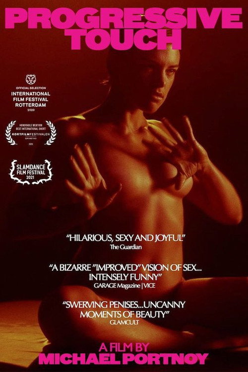 Progressive Touch постер