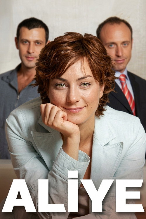 Алия постер