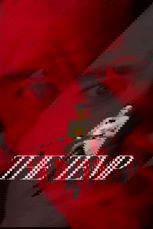 The Temp постер