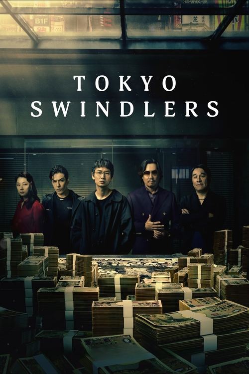 Tokyo Swindlers постер