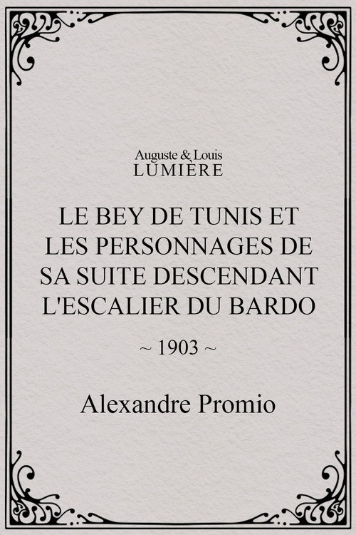 Le Bey de Tunis et les personnages de sa suite descendant l'escalier du Bardo постер