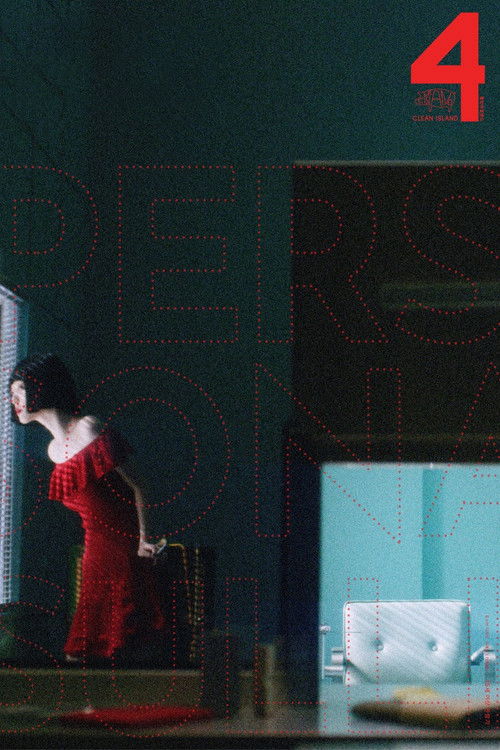 4: 클린 아일랜드 постер