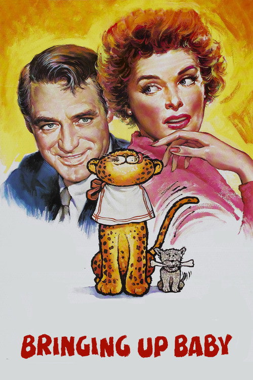 Воспитание крошки постер