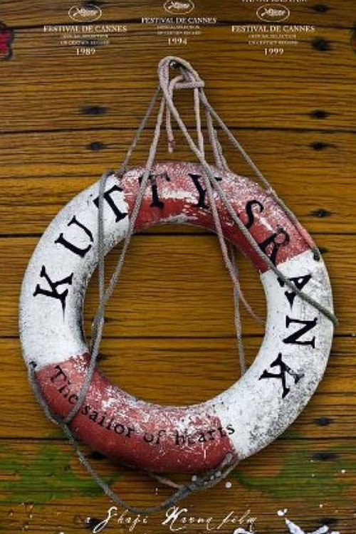 കുട്ടിസ്രാങ്ക് постер