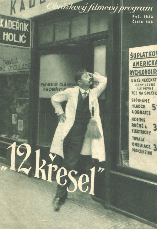 Двенадцать стульев постер