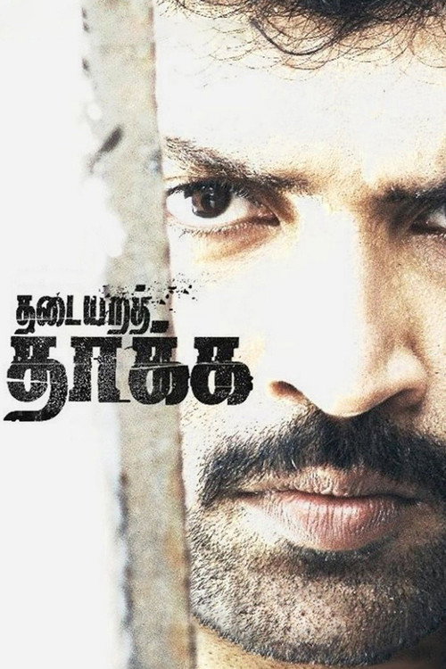 Thadaiyara Thaakka постер