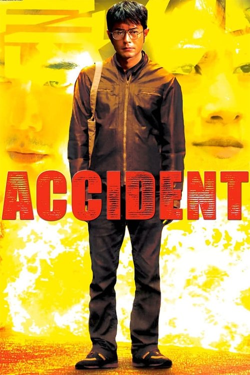 Accident постер