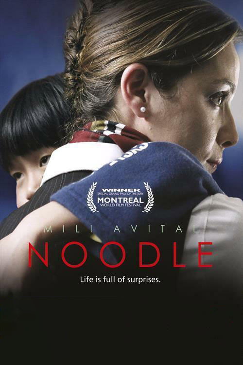 Noodle постер