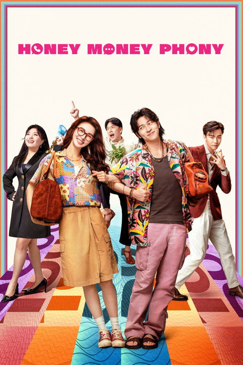 “骗骗”喜欢你 постер