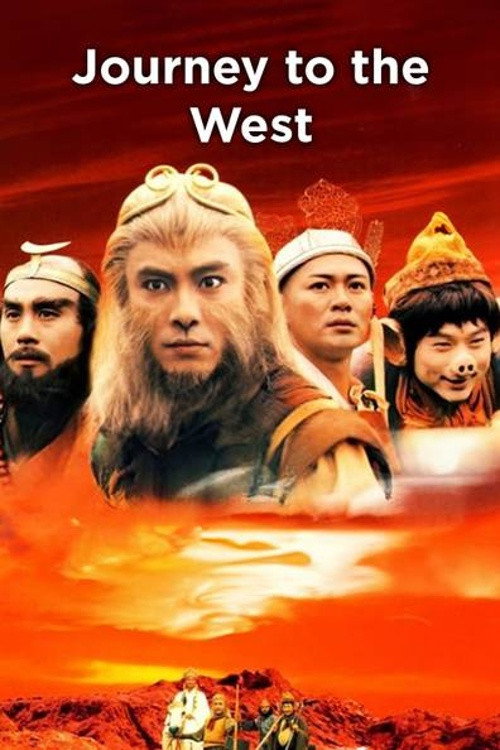 Journey to the West постер