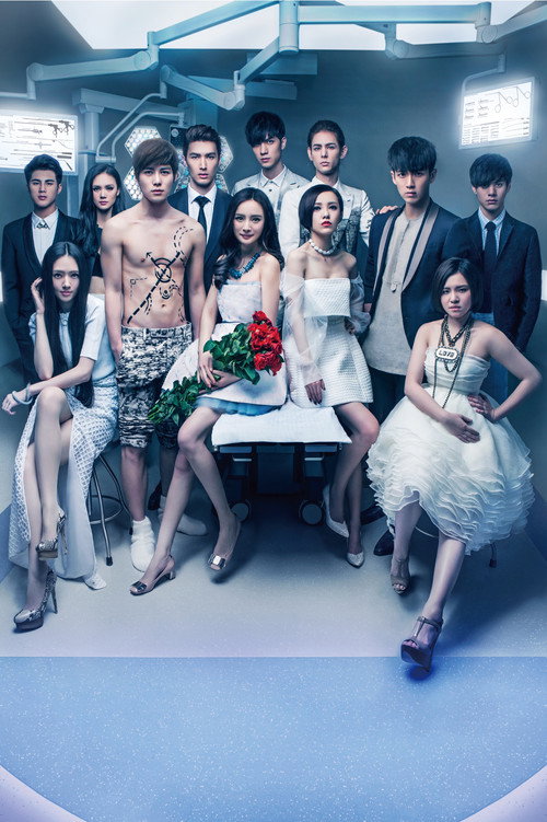 Tiny Times 3 постер