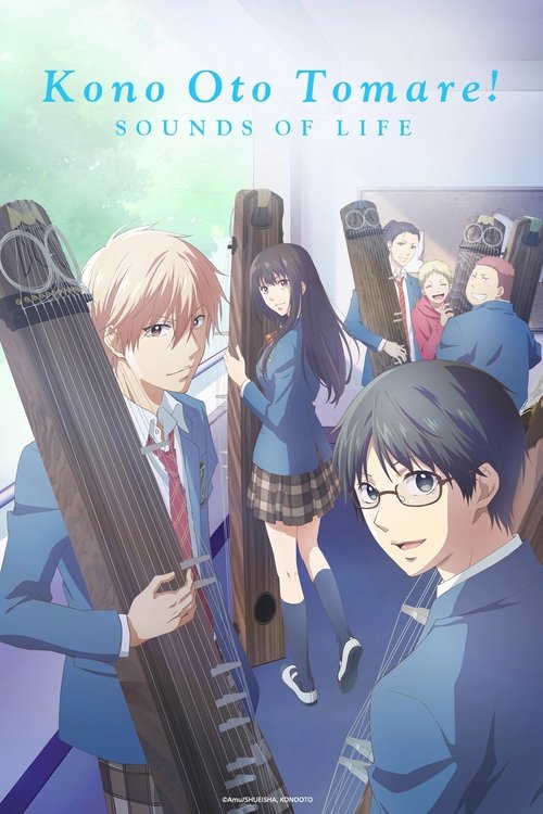 Kono Oto Tomare!: Sounds of Life постер