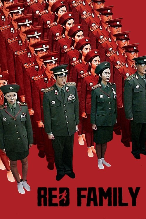 붉은 가족 постер