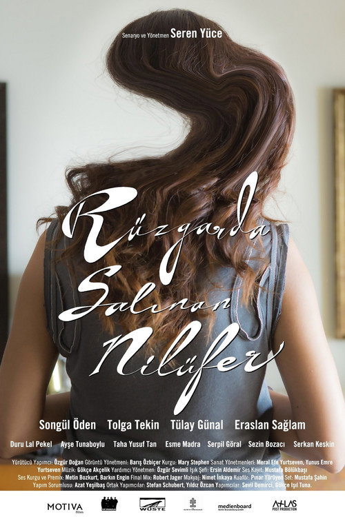 The Swaying Waterlily постер