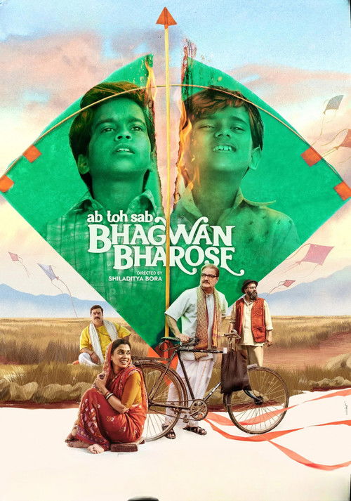 भगवान भरोसे постер