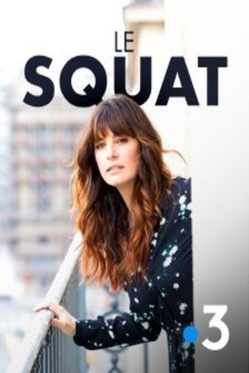 Le Squat постер