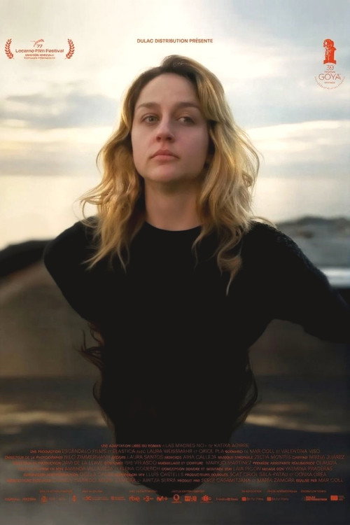 Аве Мария постер