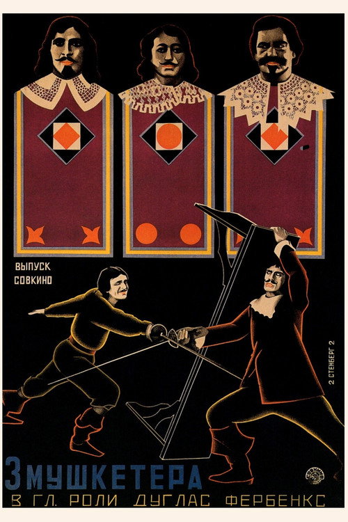 The Three Musketeers постер