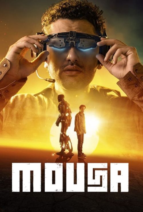 Муса постер