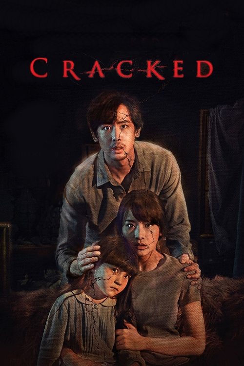 Cracked постер