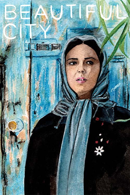 Прекрасный город постер