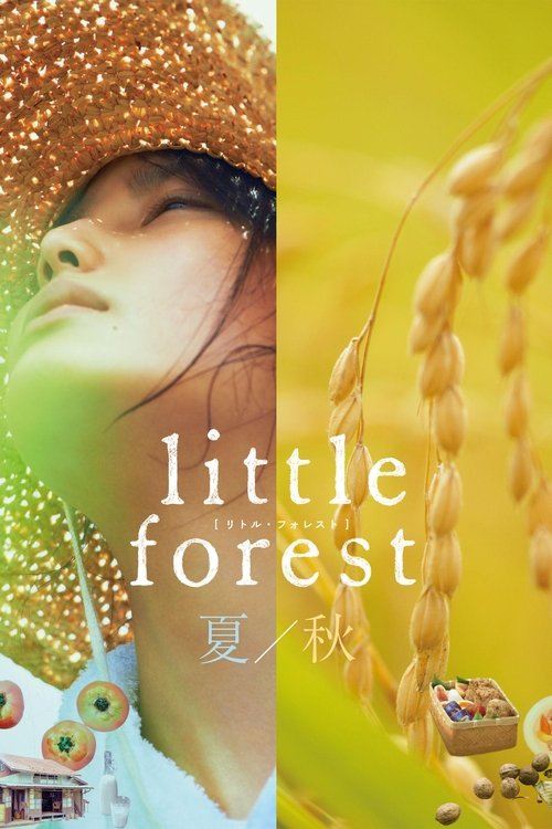 Little Forest: Summer/Autumn постер