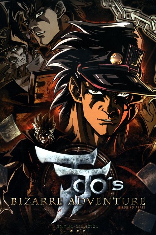 JoJo's Bizarre Adventure постер