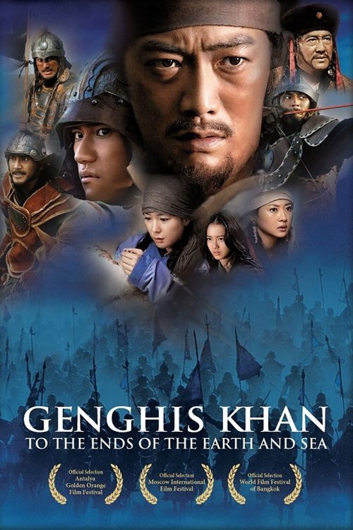 Genghis Khan: To the Ends of the Earth And Sea постер